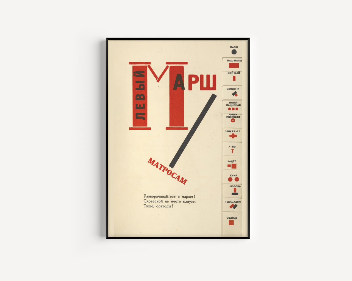 El Lissitzky — For the Voice: Left March (Title Page with Index Tabs) | Constructivist Typography Print