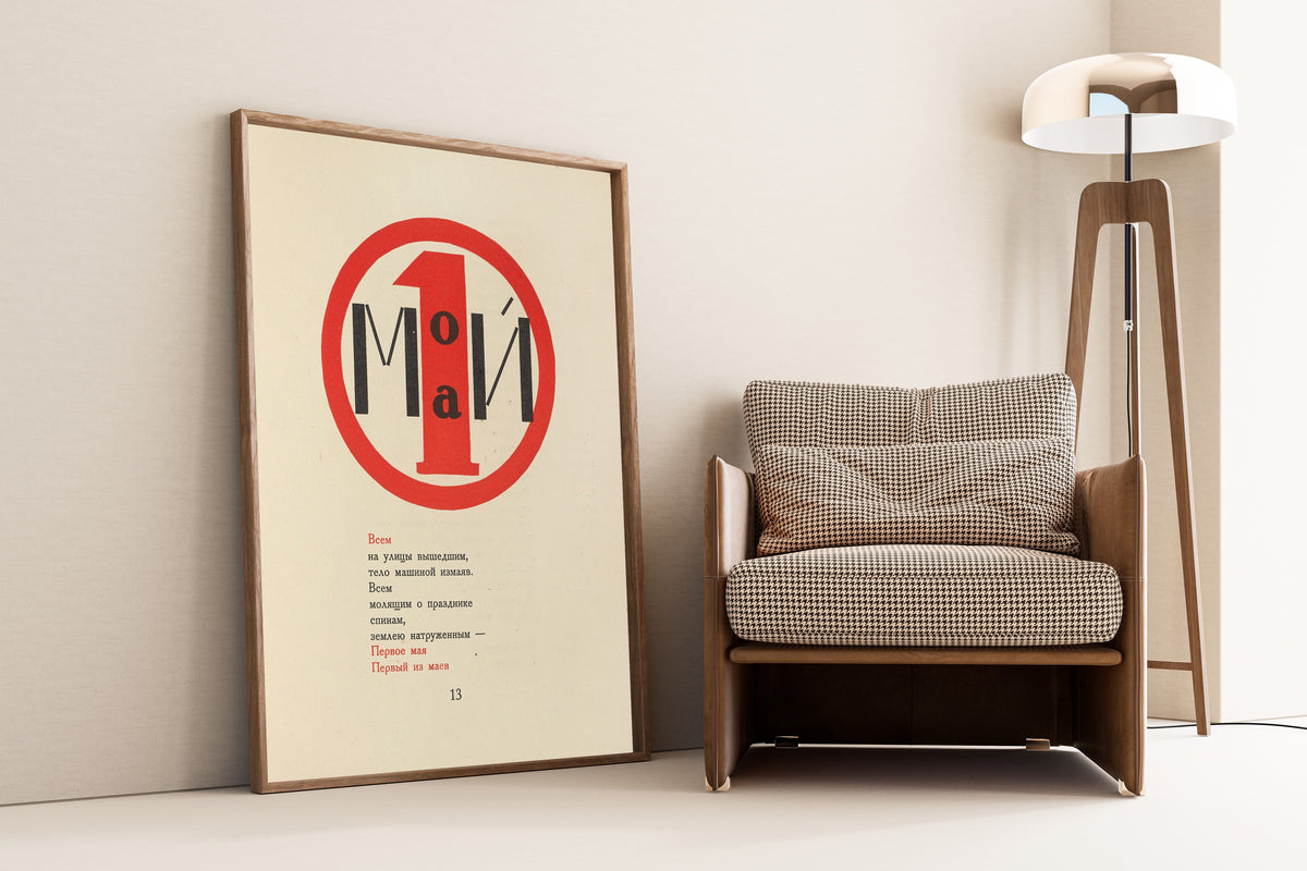 El Lissitzky — For the Voice: My May | Constructivist Typography Print