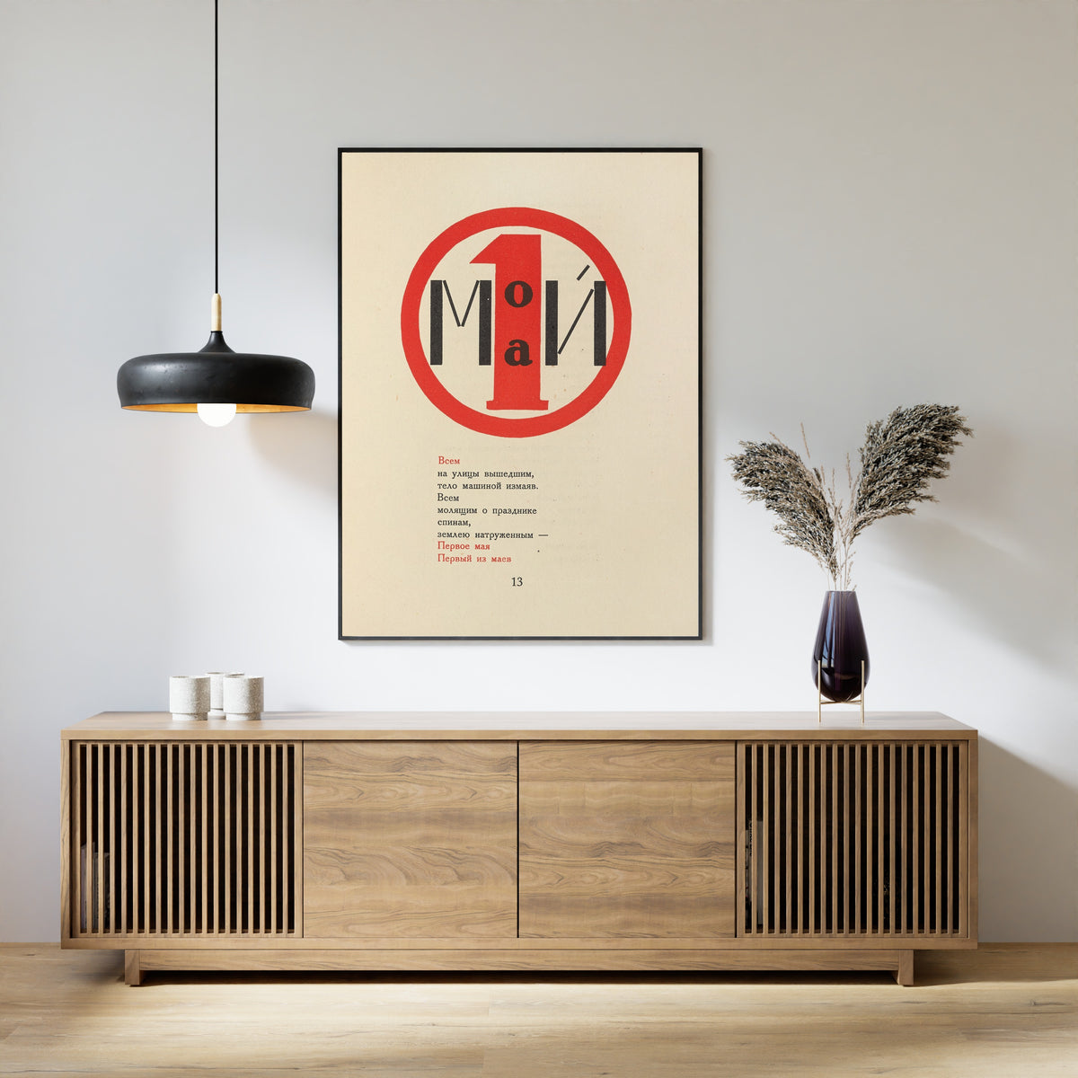 El Lissitzky — For the Voice: My May | Constructivist Typography Print