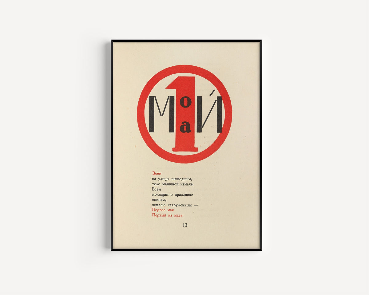 El Lissitzky — For the Voice: My May | Constructivist Typography Print