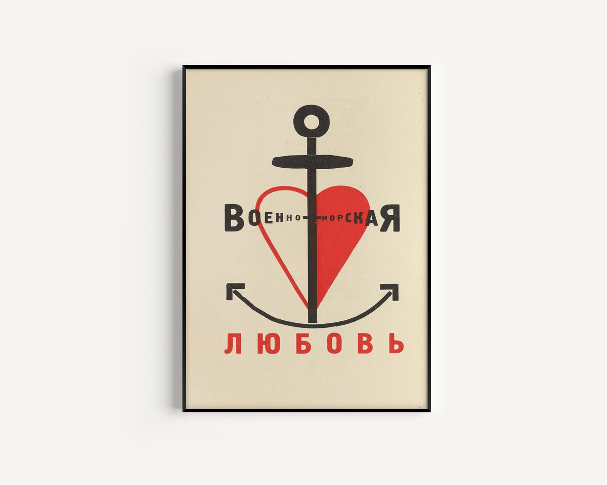 El Lissitzky — For the Voice: Naval Love | Constructivist Typography Print