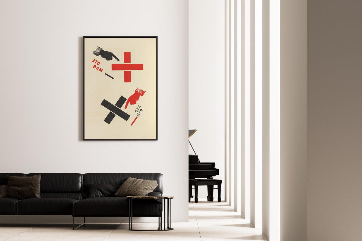 El Lissitzky — For the Voice: Order No. 2 to the Army of the Arts (Illustration) | Constructivist Typography Print
