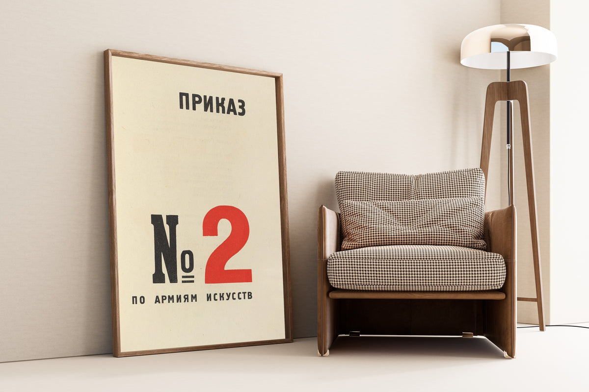 El Lissitzky — For the Voice: Order No. 2 to the Army of the Arts (Title Page) | Constructivist Typography Print