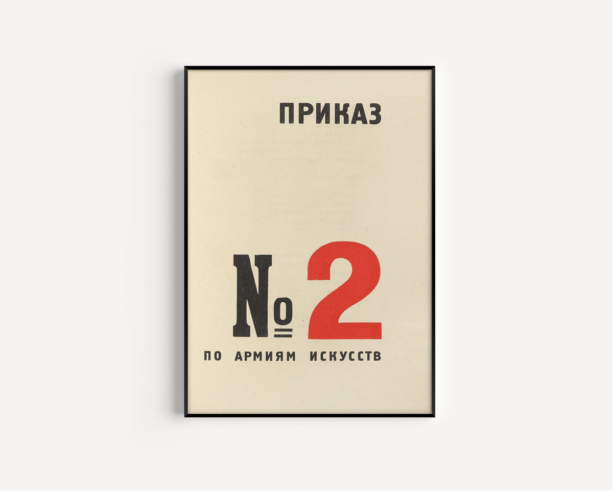 El Lissitzky — For the Voice: Order No. 2 to the Army of the Arts (Title Page) | Constructivist Typography Print