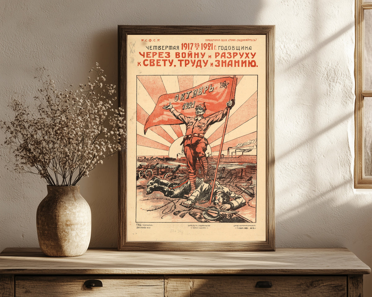 Framed art print of Fourth anniversary: through war and ruin to light, labour and…, in a dark wood frame leaning on a rustic console beside dried flowers
