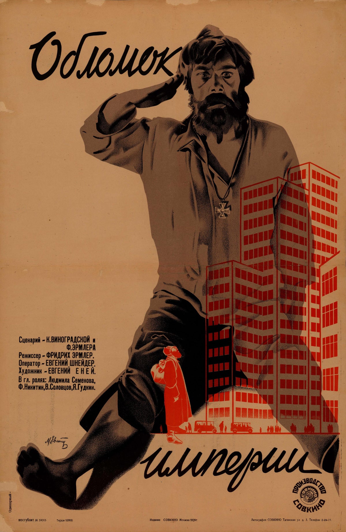 Fragment of an Empire by Mikhail Evstafiev — A giant bearded man above red apartment towers