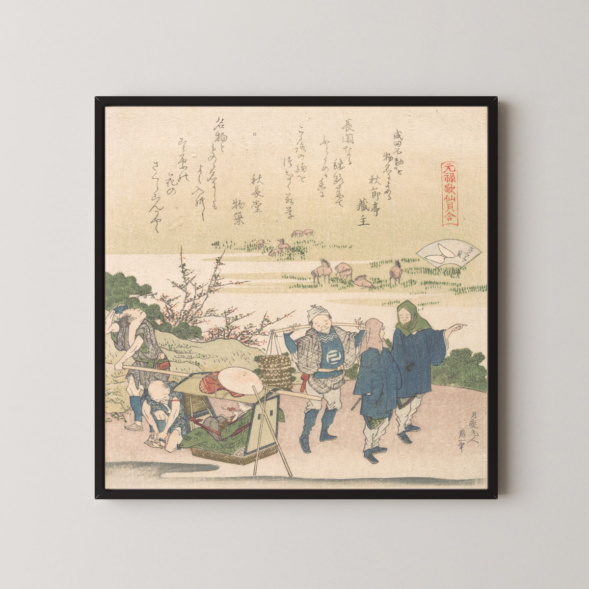 Framed art print of Genroku Poetry Shell Games: Cherry Shell by Katsushika Hokusai, in a black frame on a pale wall