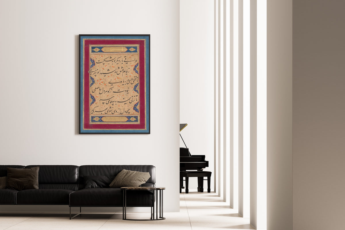 Framed art print of Ghazal of Fakhr al-Din Iraqi and a Verse from Jami's Tuhfat al-Ahrar, on the wall of a minimal living room