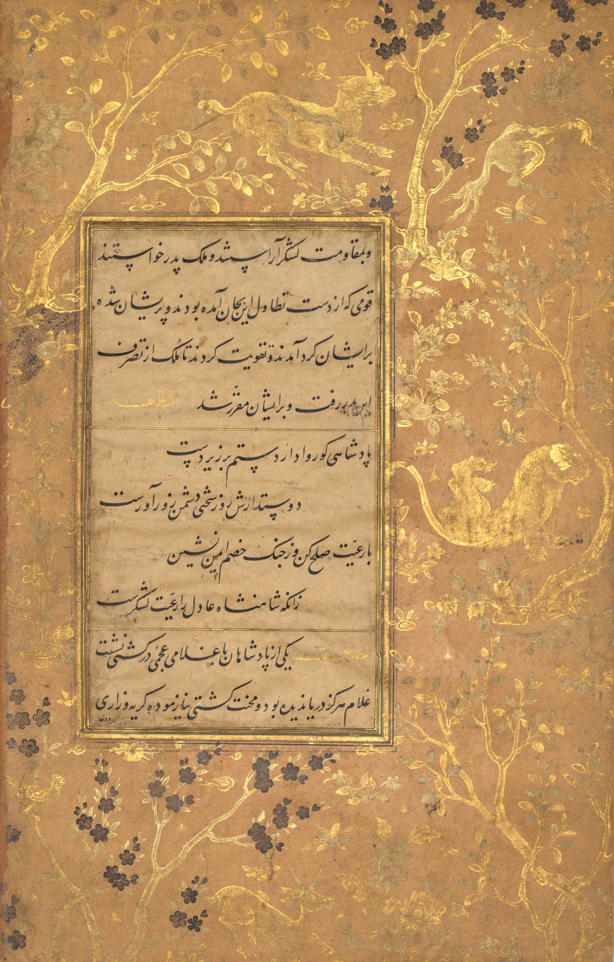 Gulistan of Sa'di: Illuminated Folio (Gold Beasts on Buff) by Sultan 'Ali al-Mashhadi — Gold trees and beasts on buff paper around a panel of Persian text