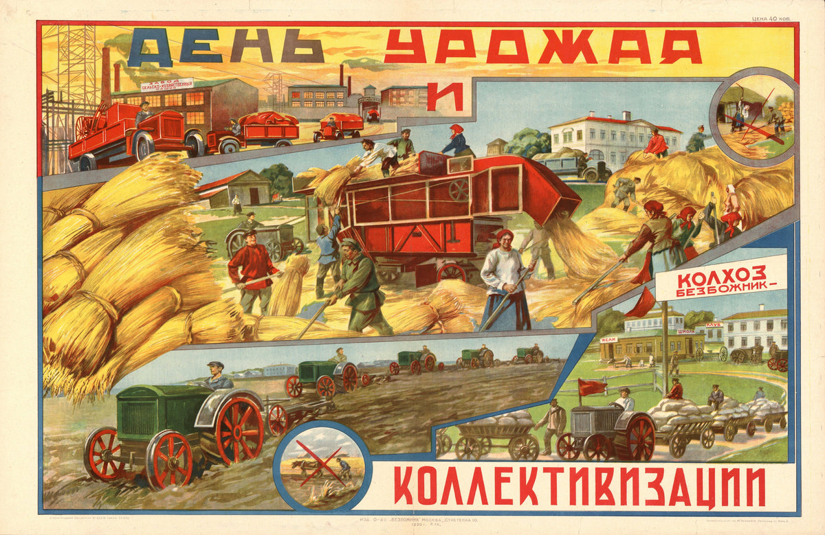 Harvest and Collectivisation Day — Threshing, tractors and wheat bundles in a harvest collage