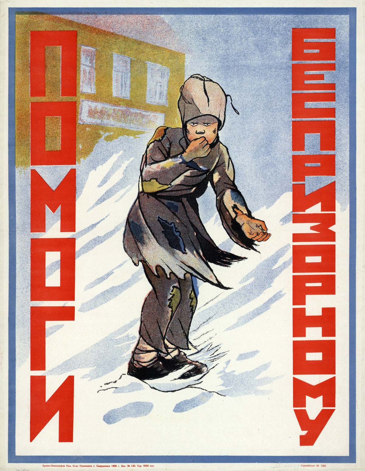 Help the Homeless Child — A ragged child holds out a hand in a snowstorm