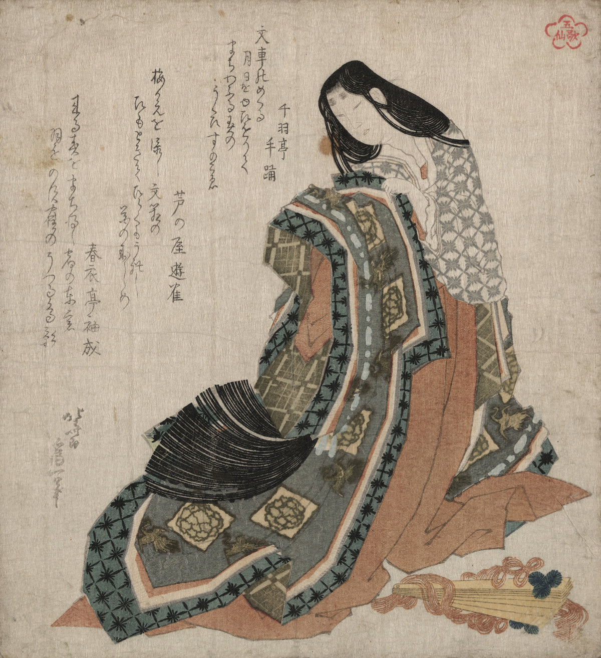 Hiōgi by Katsushika Hokusai — A court lady in layered robes leans her head over her raised arm