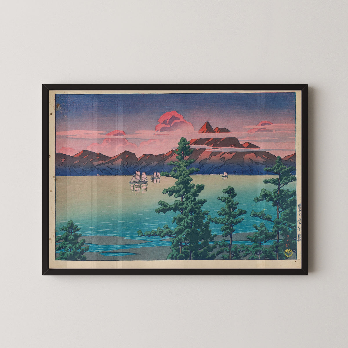 Framed art print of Hizen, Mount Unzen by Kawase Hasui, in a black frame on a pale wall