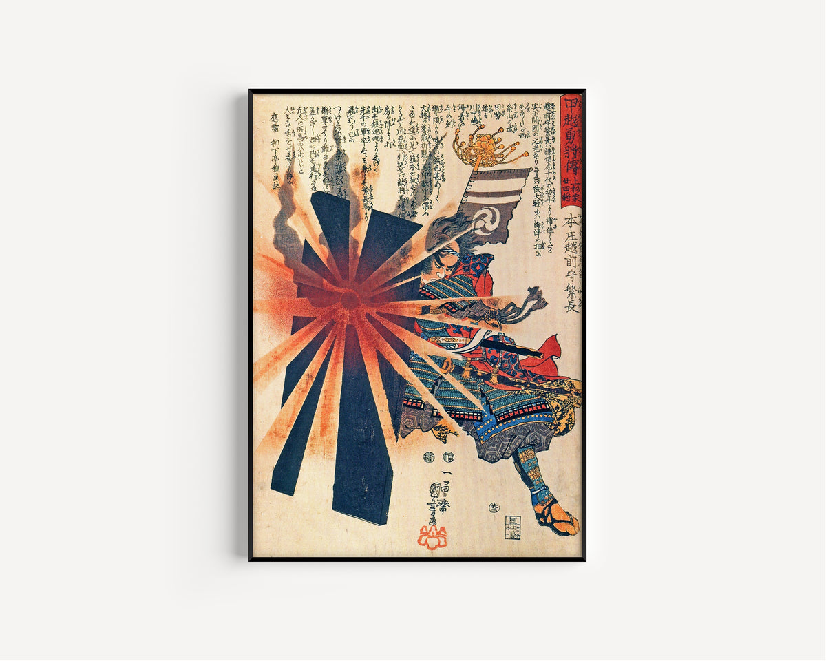 Utagawa Kuniyoshi — Honjō Shigenaga Parrying an Exploding Shell | Japanese Woodblock Print (Ukiyo-e)