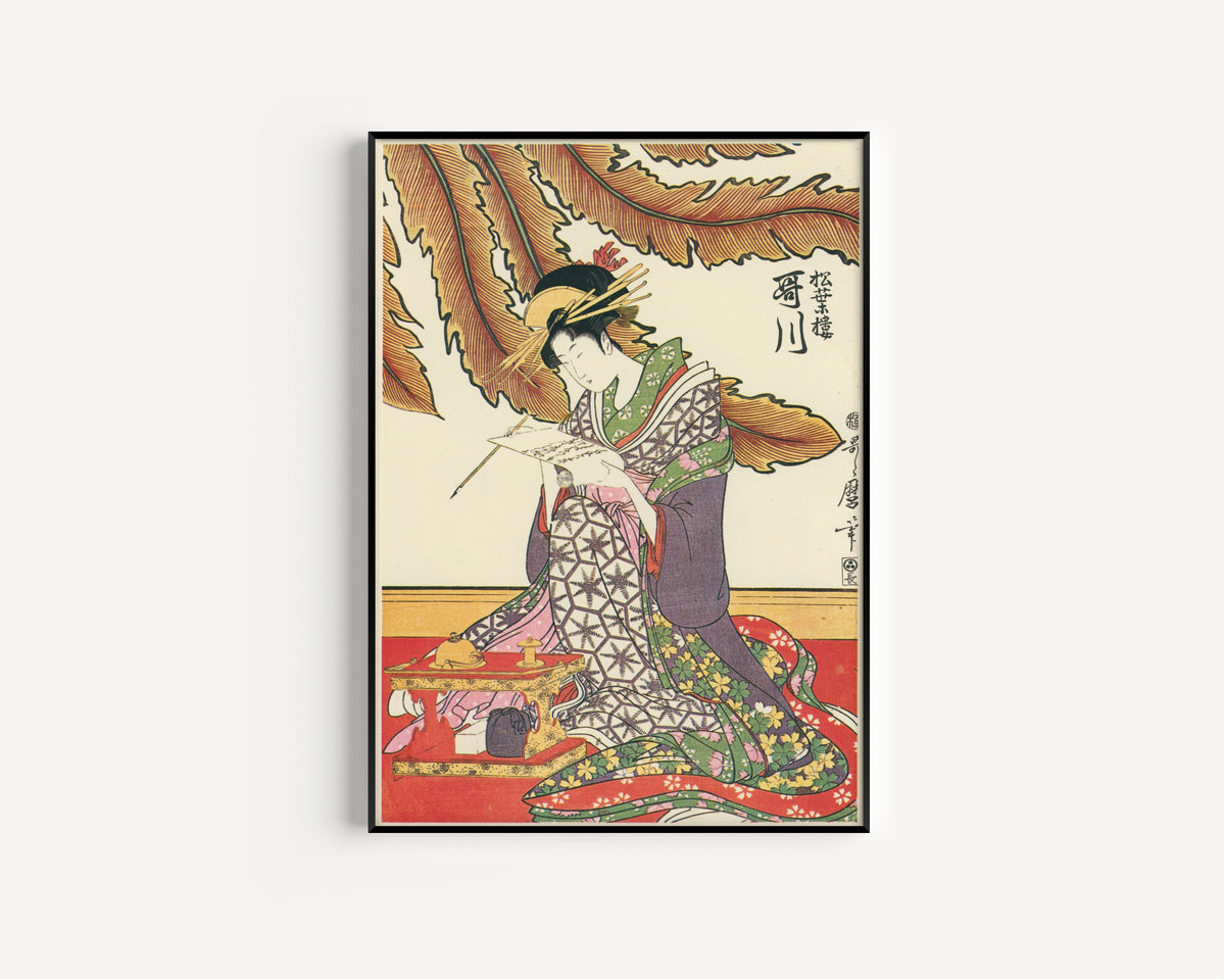 Kitagawa Utamaro — Three Beauties of Matsubaya: Utagawa | Japanese Woodblock Print (Ukiyo-e)