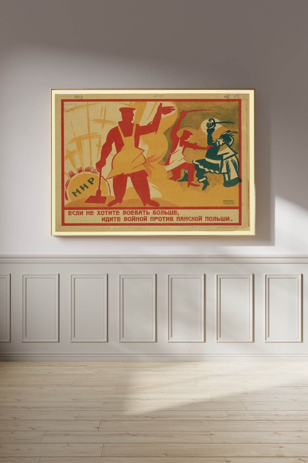 Framed art print of If You Don't Want to Fight Any More, Go to War Against Landlord Poland by Ivan Malyutin, on a panelled wall in afternoon light