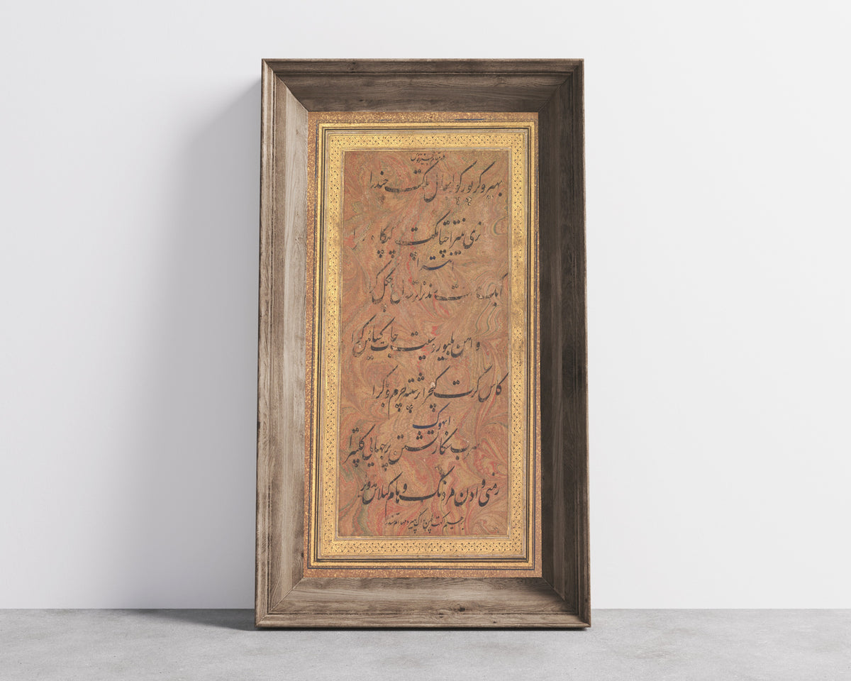 Framed art print of Jajner Nauras of Ibrahim Adil Shah: Rag Bhairav, in a wide wooden frame leaning against a concrete wall