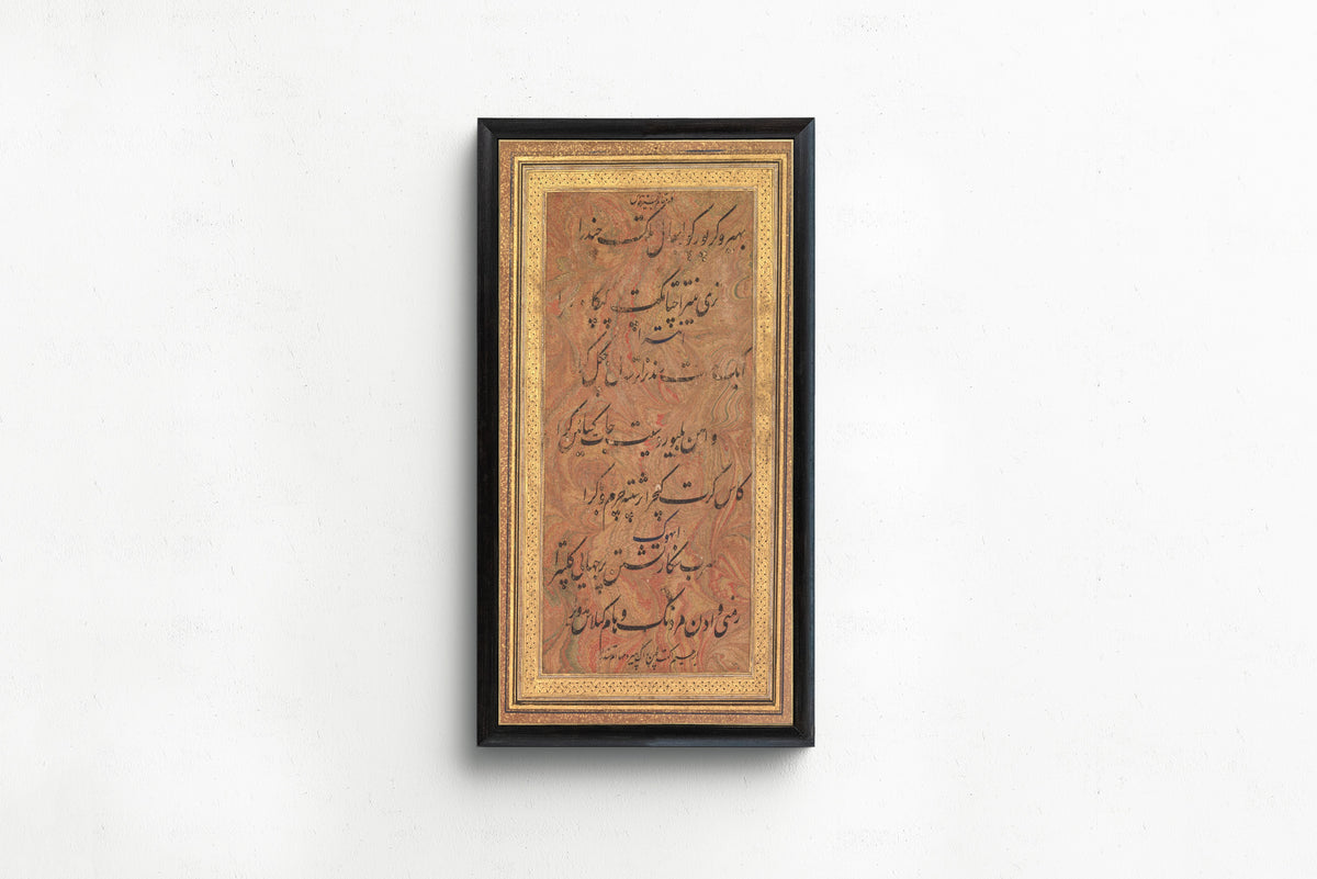 Framed art print of Jajner Nauras of Ibrahim Adil Shah: Rag Bhairav, in a slim black frame on a plain white wall