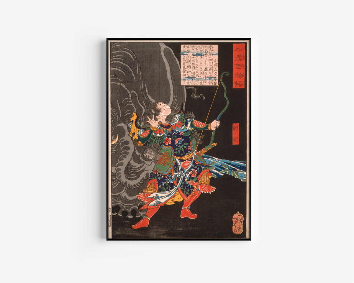 Tsukioka Yoshitoshi — Jiang Wu (Shōbu) and the Elephant | Japanese Woodblock Print (Ukiyo-e)