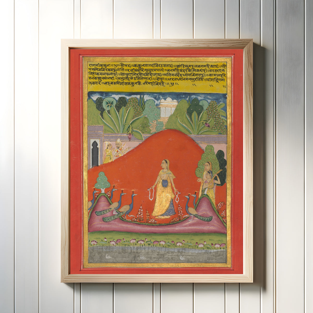 Framed art print of Kakubha Ragini by Jaipur school, in a light wood frame on a white panelled wall