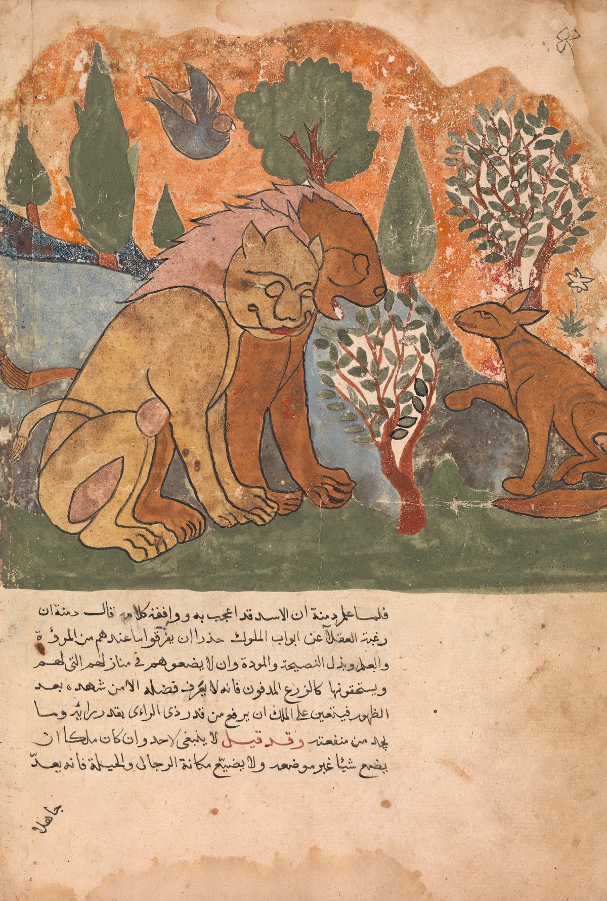 Kalila wa Dimna: The Lion King, with His Mother, Receives Dimna | Islamic Manuscript Painting Print