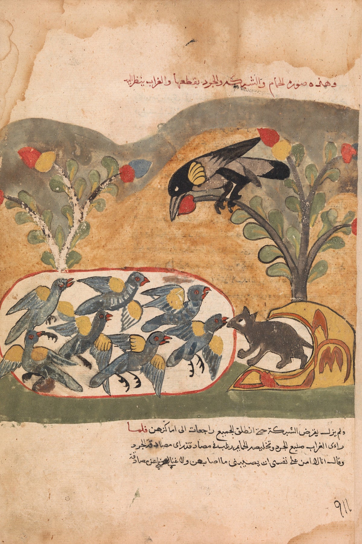 Kalila wa Dimna: The Mouse Gnaws the Net Imprisoning the Doves | Islamic Manuscript Painting Print