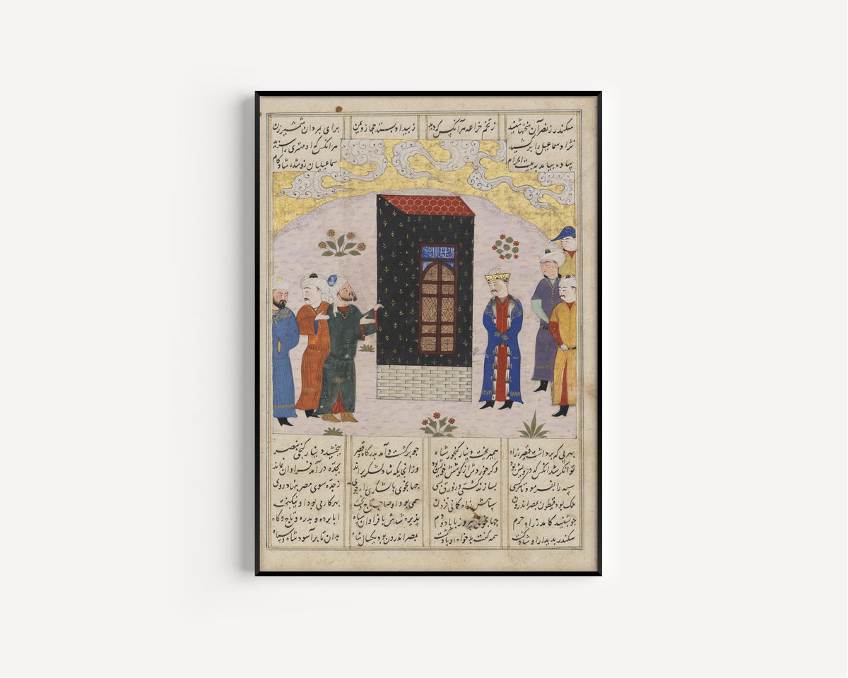 Khamsa of Nizami: Iskandar at the Kaaba | Persian Miniature Art Print