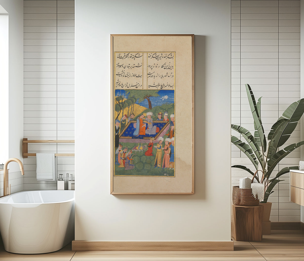 Persian Miniature — Khusrau and Shirin: A Courtly Gathering in a Garden | Persian Miniature Art Print