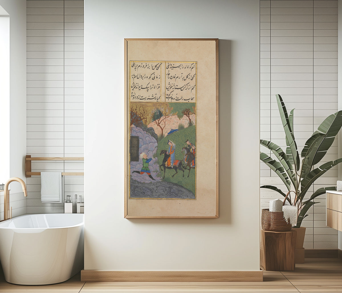 Persian Miniature — Khusrau and Shirin: A Princess on Horseback at the Rock | Persian Miniature Art Print