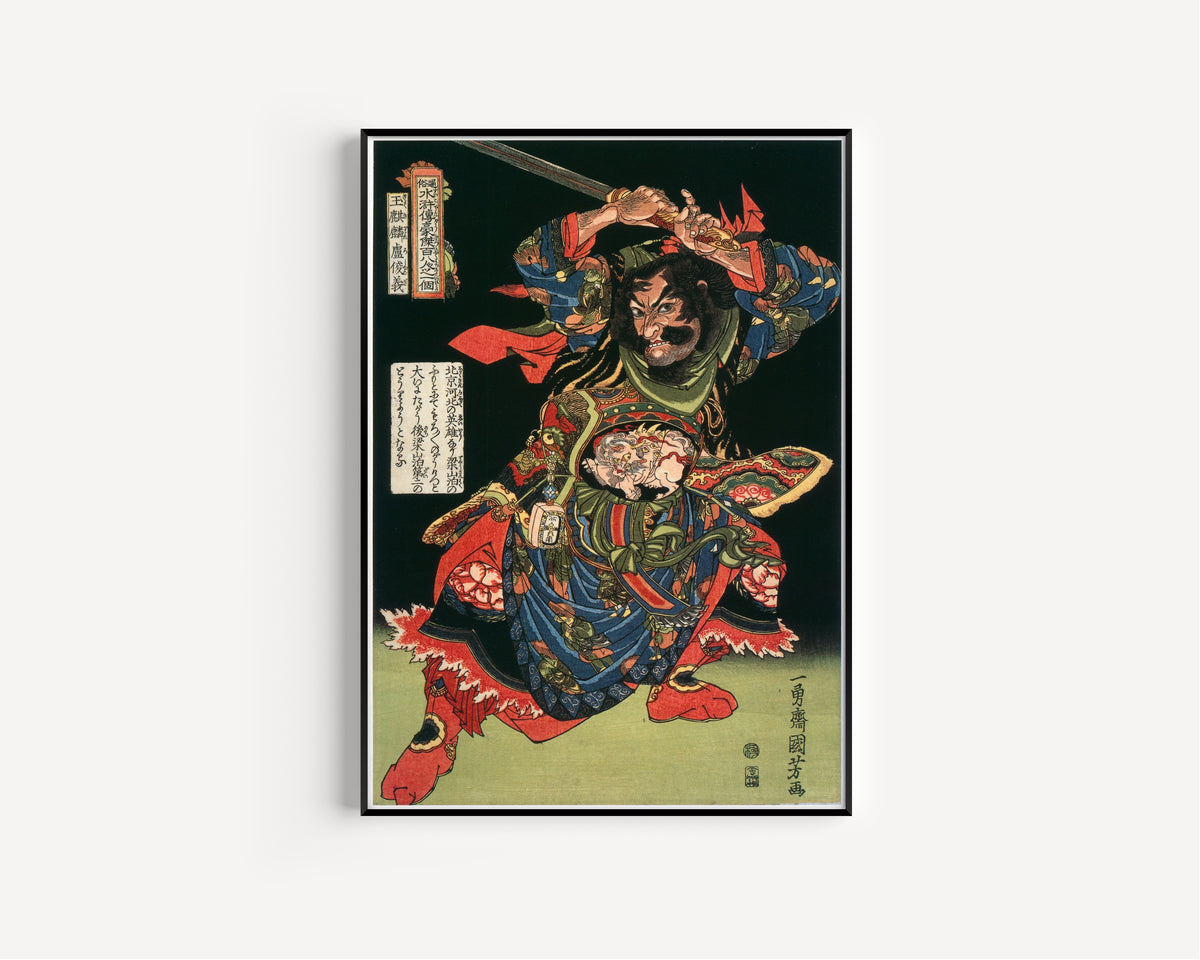 Utagawa Kuniyoshi — 108 Heroes of the Suikoden: Gyokkirin Roshungi (centre panel) | Japanese Woodblock Print (Ukiyo-e)