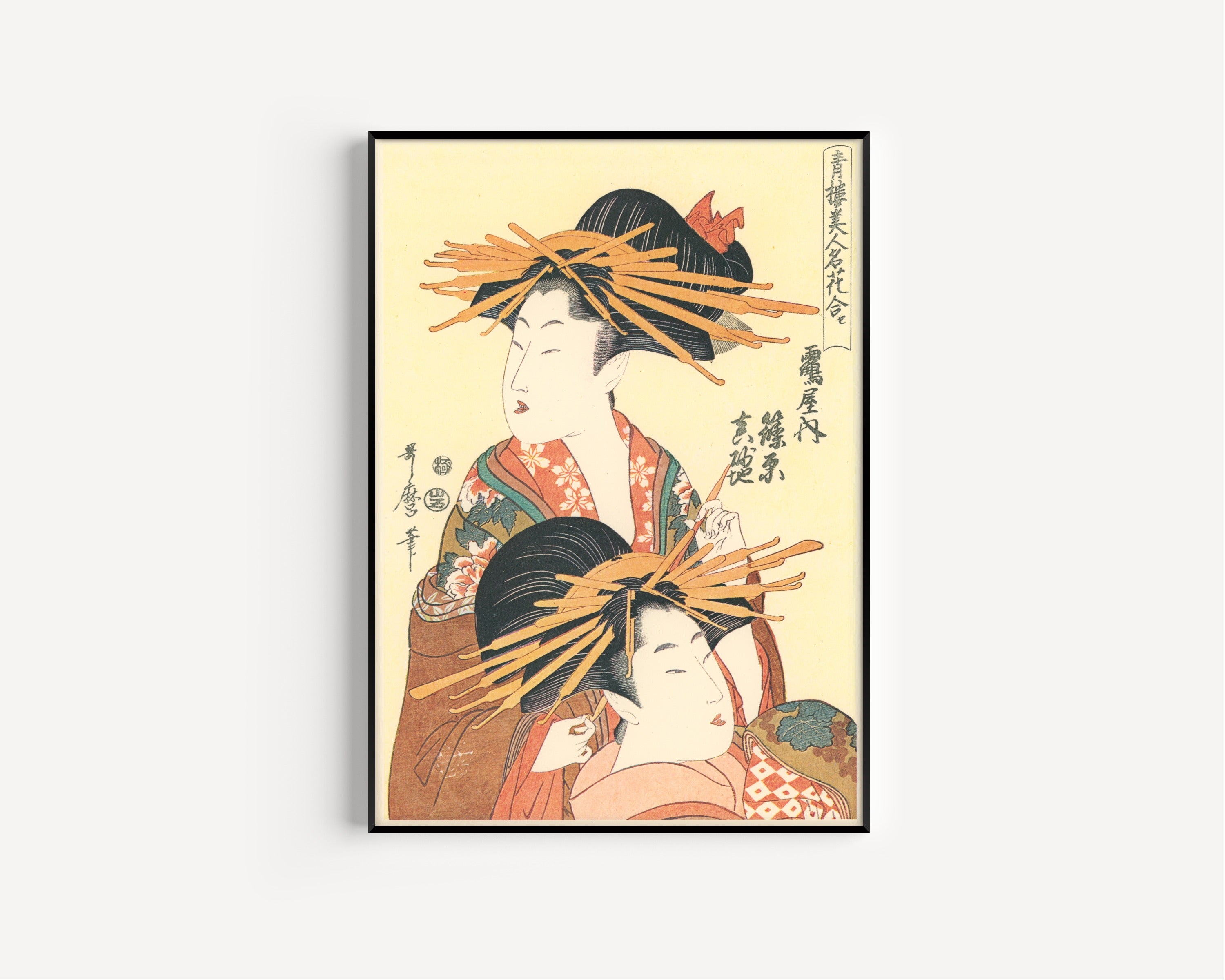 Kitagawa Utamaro — Shinohara and Masagi of the Tsuruya | Japanese Woodblock Print (Ukiyo-e)