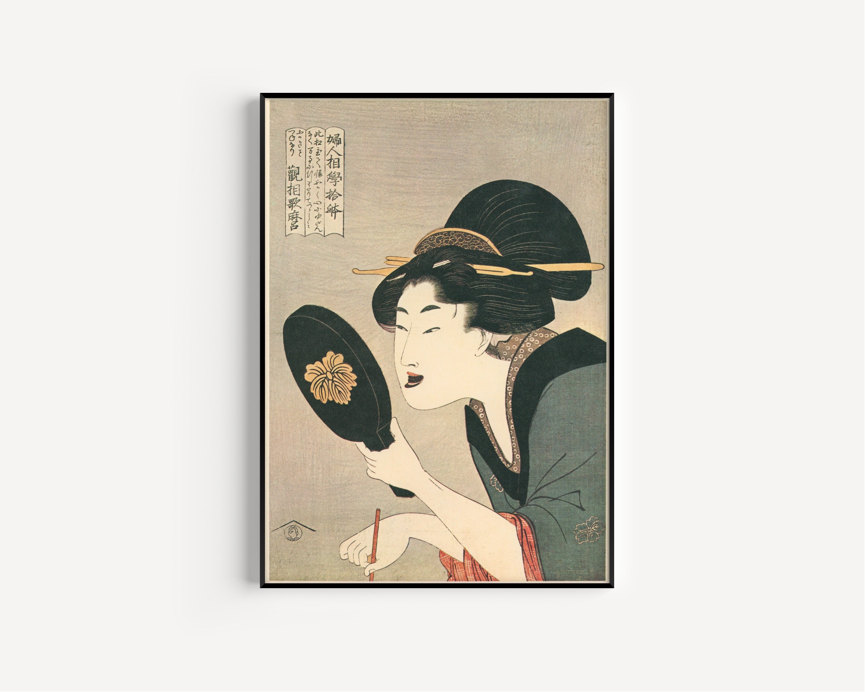 Kitagawa Utamaro — Ten Physiognomic Aspects of Women: Dyeing the Teeth | Japanese Woodblock Print (Ukiyo-e)