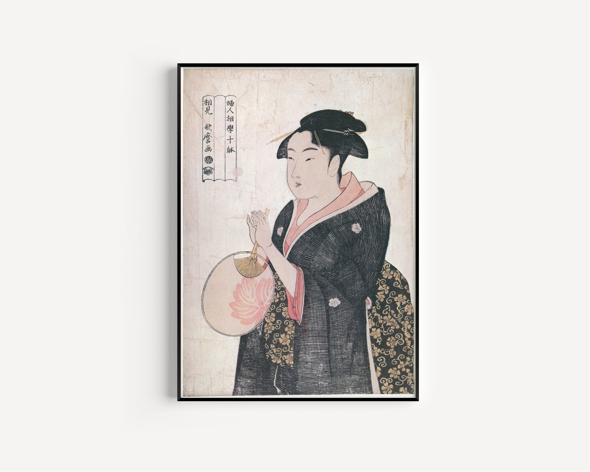 Kitagawa Utamaro — Woman Holding a Round Fan | Japanese Woodblock Print (Ukiyo-e)