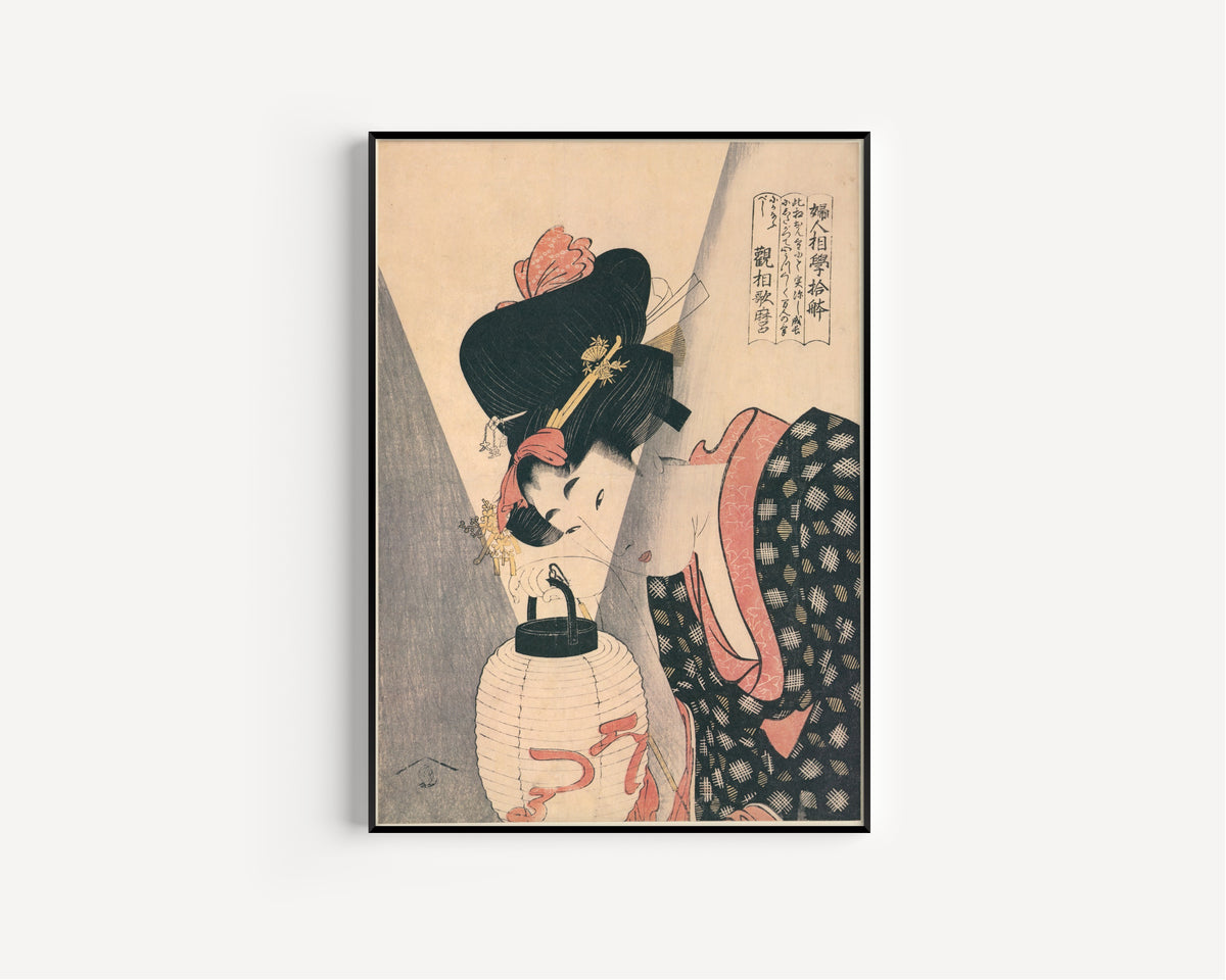 Kitagawa Utamaro — Woman with Lantern | Japanese Woodblock Print (Ukiyo-e)