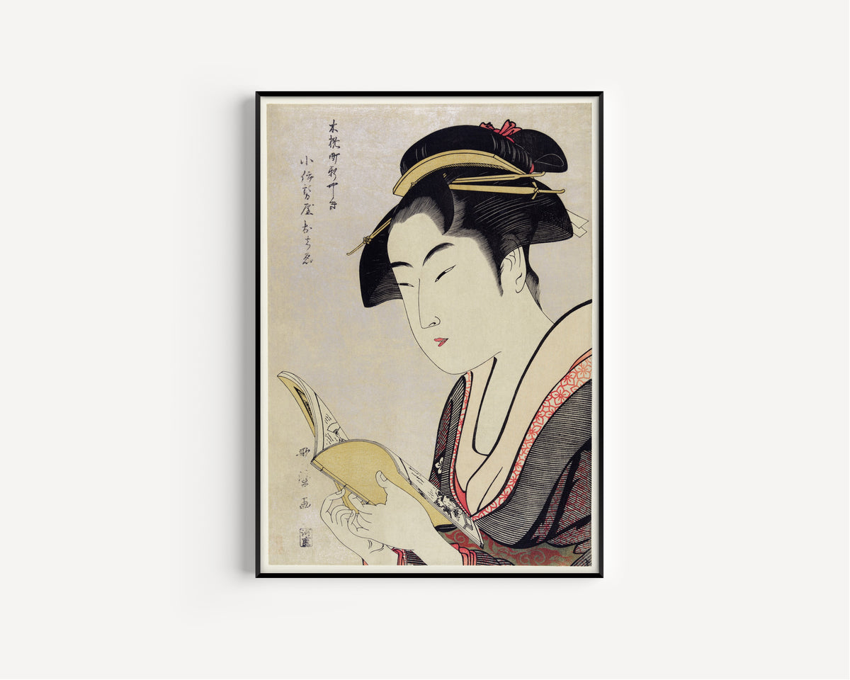 Kitagawa Utamaro — Kobikicho Arayashiki Koiseya Ochie | Japanese Woodblock Print (Ukiyo-e)