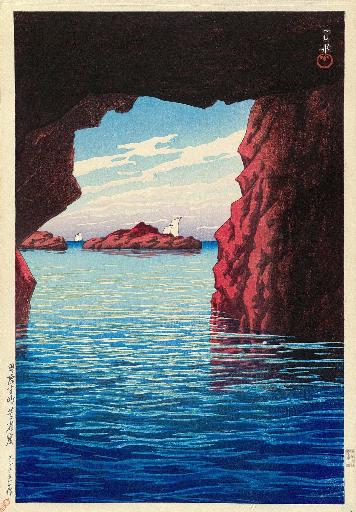 Kojaku Cavern, Oga Peninsula by Kawase Hasui — A dark sea cave opening onto shimmering blue water and red rock