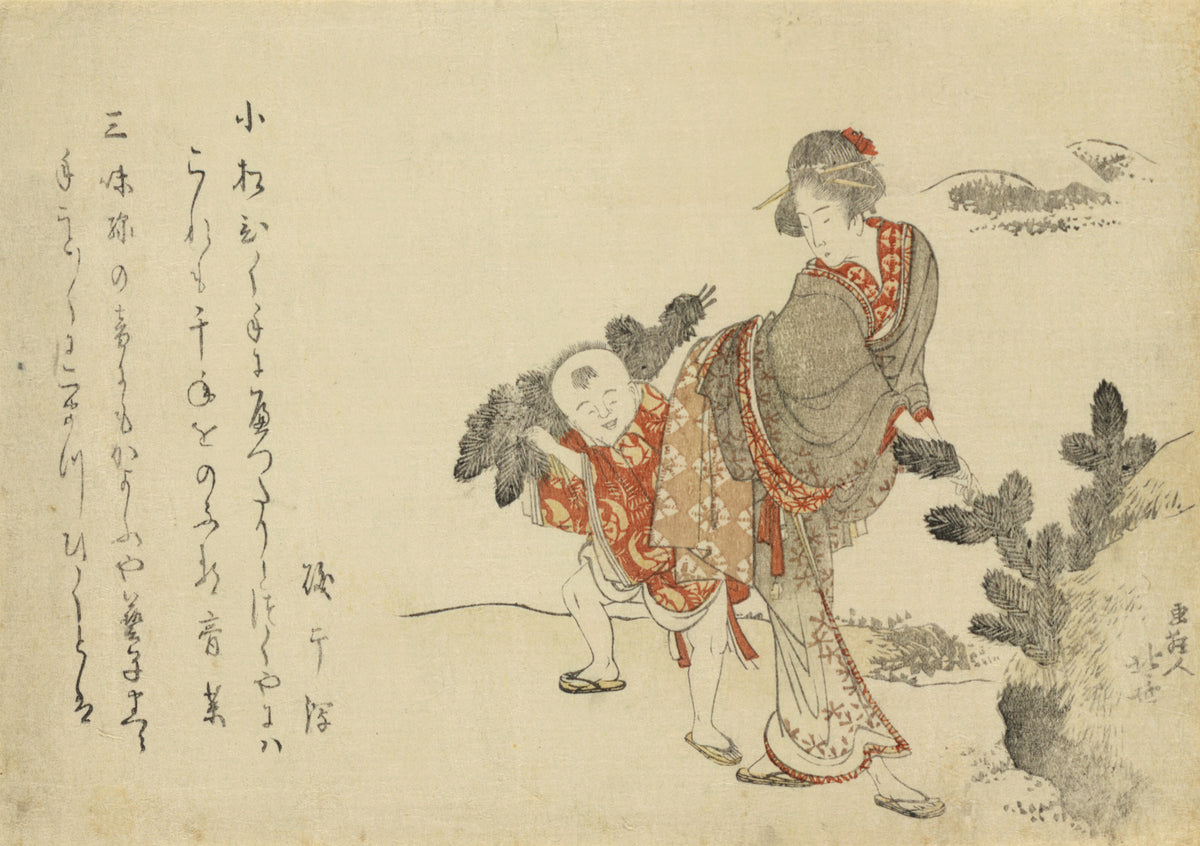Komatsubiki by Katsushika Hokusai — A woman and a smiling child carry sprigs of young pine