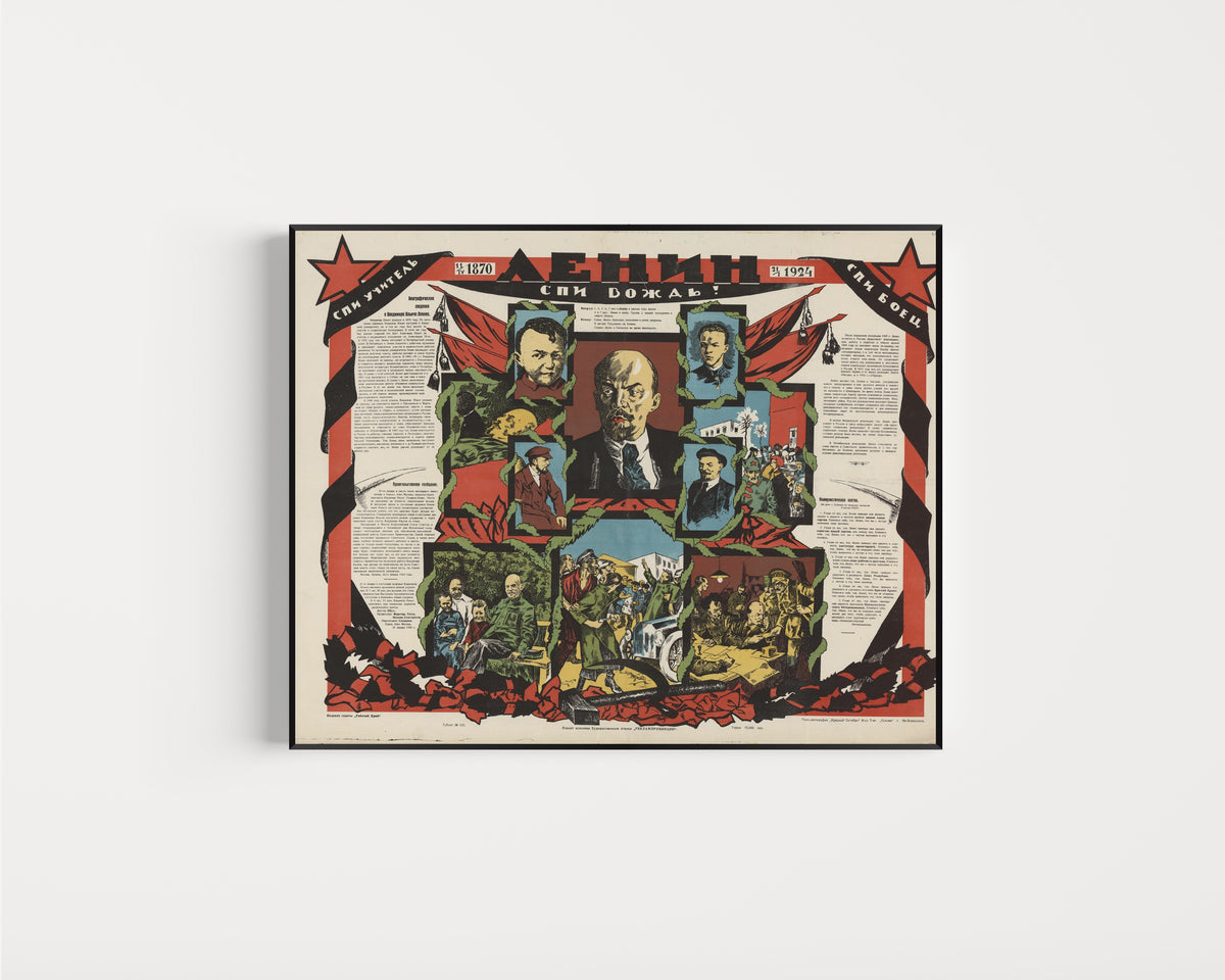 Framed art print of Lenin. Sleep, Leader! Sleep, Teacher! Sleep, Fighter!, in a slim black frame on a plain white wall