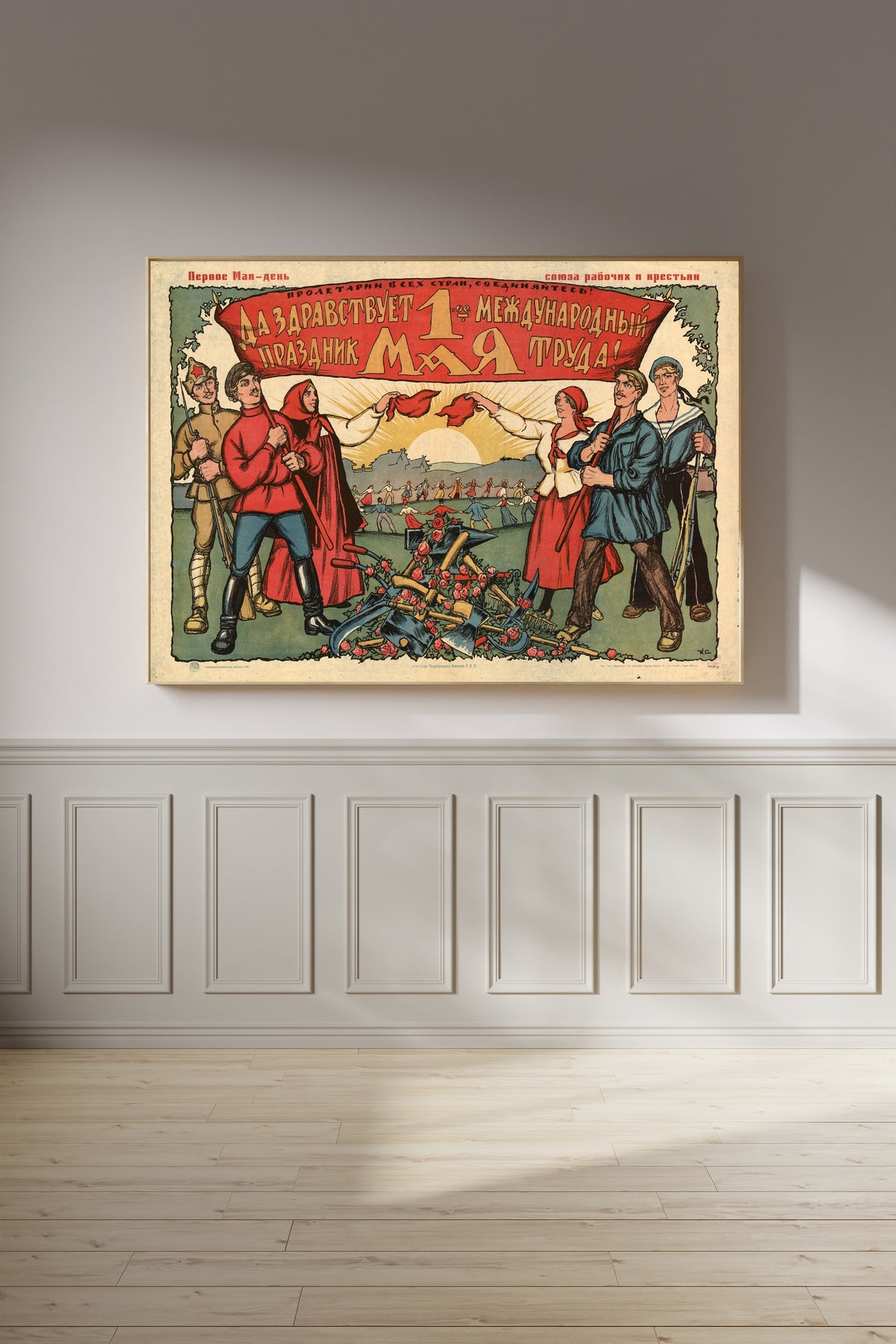 Framed art print of Long Live 1 May, the International Holiday of Labour! by Ivan Simakov, on a panelled wall in afternoon light
