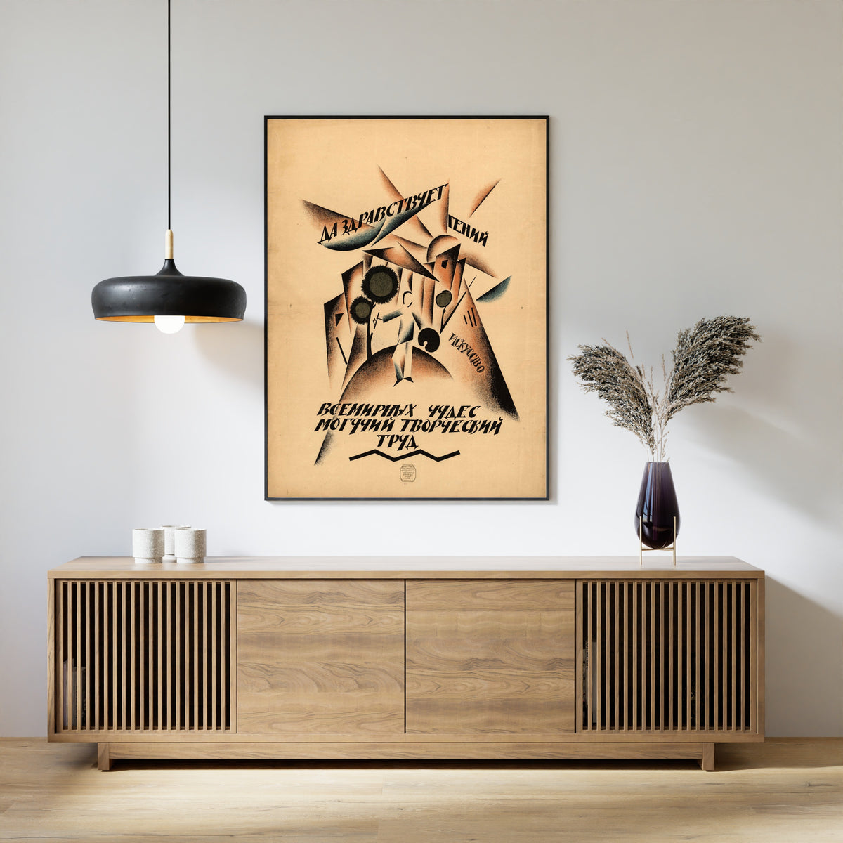 Framed art print of Long Live the Genius of World Wonders, Mighty Creative Labour, above a slatted wood sideboard