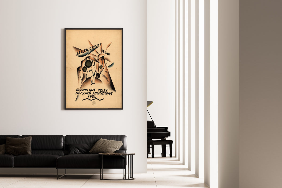 Framed art print of Long Live the Genius of World Wonders, Mighty Creative Labour, on the wall of a minimal living room