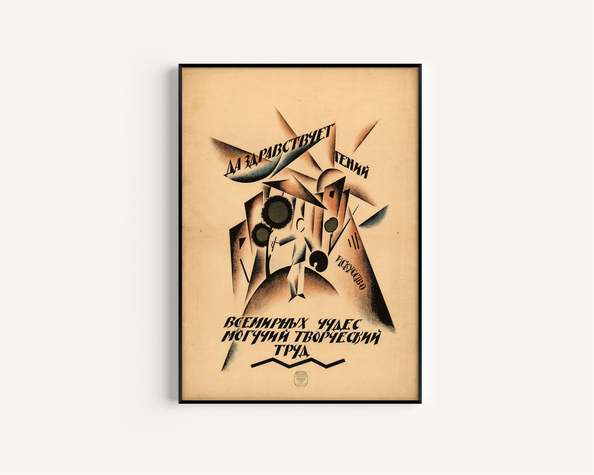 Framed art print of Long Live the Genius of World Wonders, Mighty Creative Labour, in a slim black frame on a plain white wall