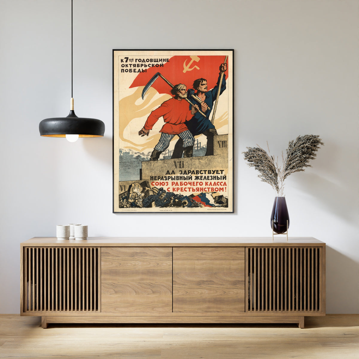 Framed art print of Long Live the Indissoluble Iron Union of the Working Class with the Peasantry! by Ivan Simakov, above a slatted wood sideboard