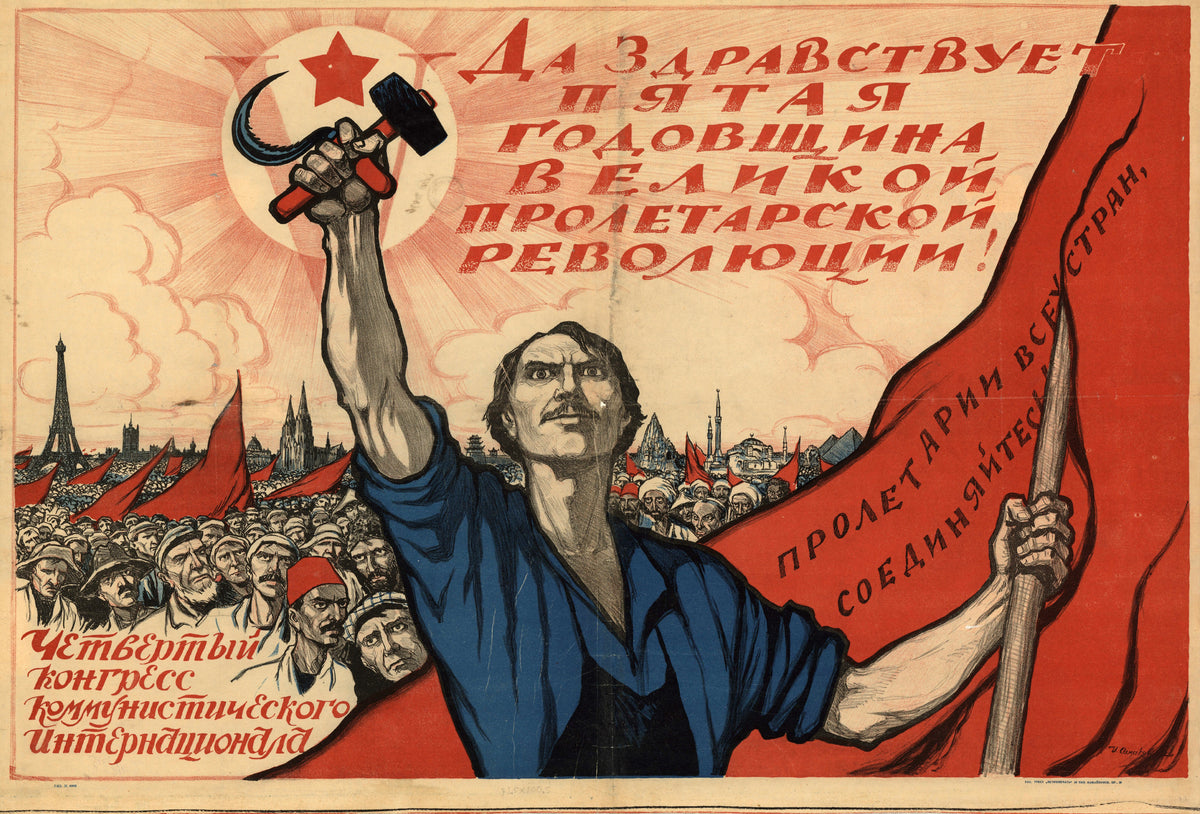 Long live the fifth anniversary of the great proletarian revolution! Fourth Congress of the Communist International by Ivan Simakov — A worker raises a hammer