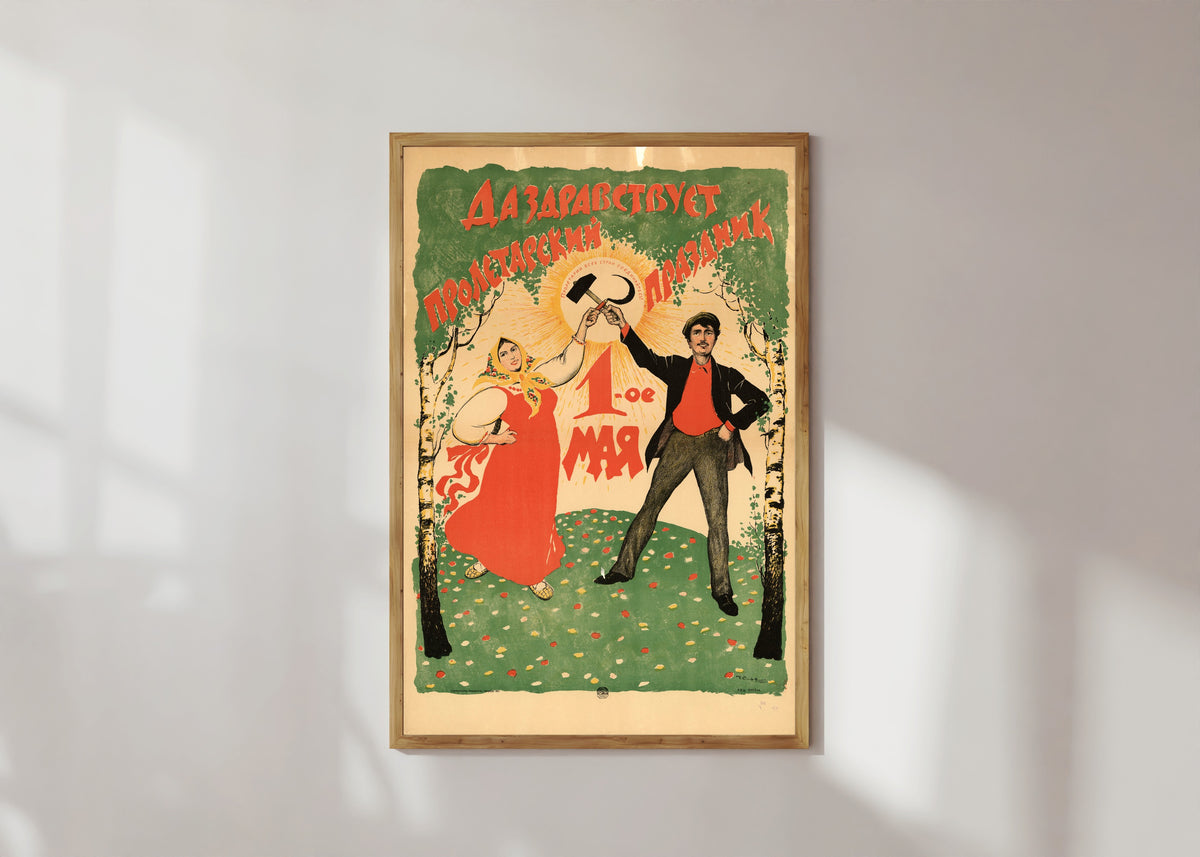 Framed art print of Long live the proletarian holiday, 1 May by Ivan Simakov, in a light wood frame on a sunlit white wall
