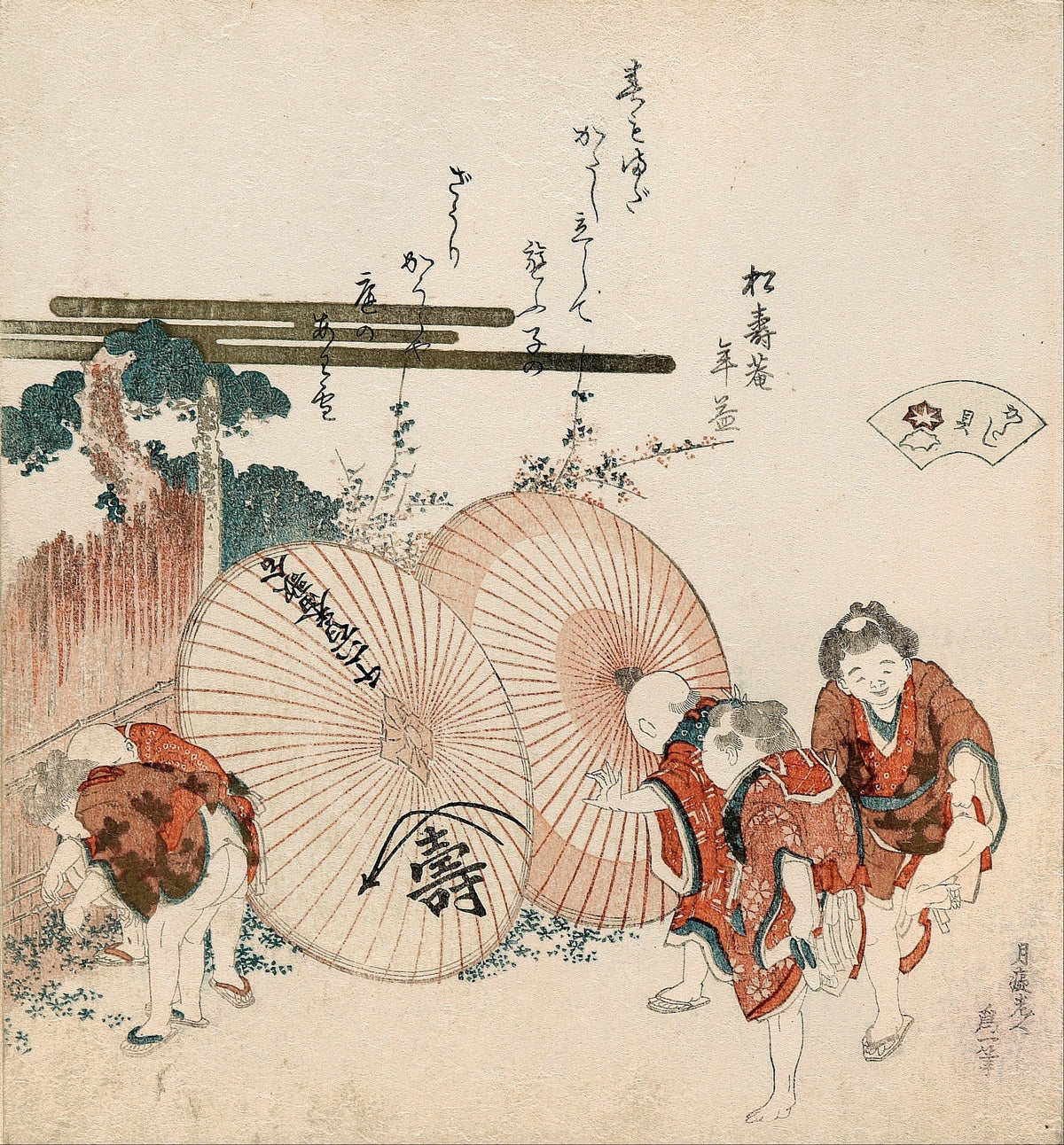 Lost-Love Shell (Katashigai) by Katsushika Hokusai — Children play beside two large paper umbrellas under a flowering twig