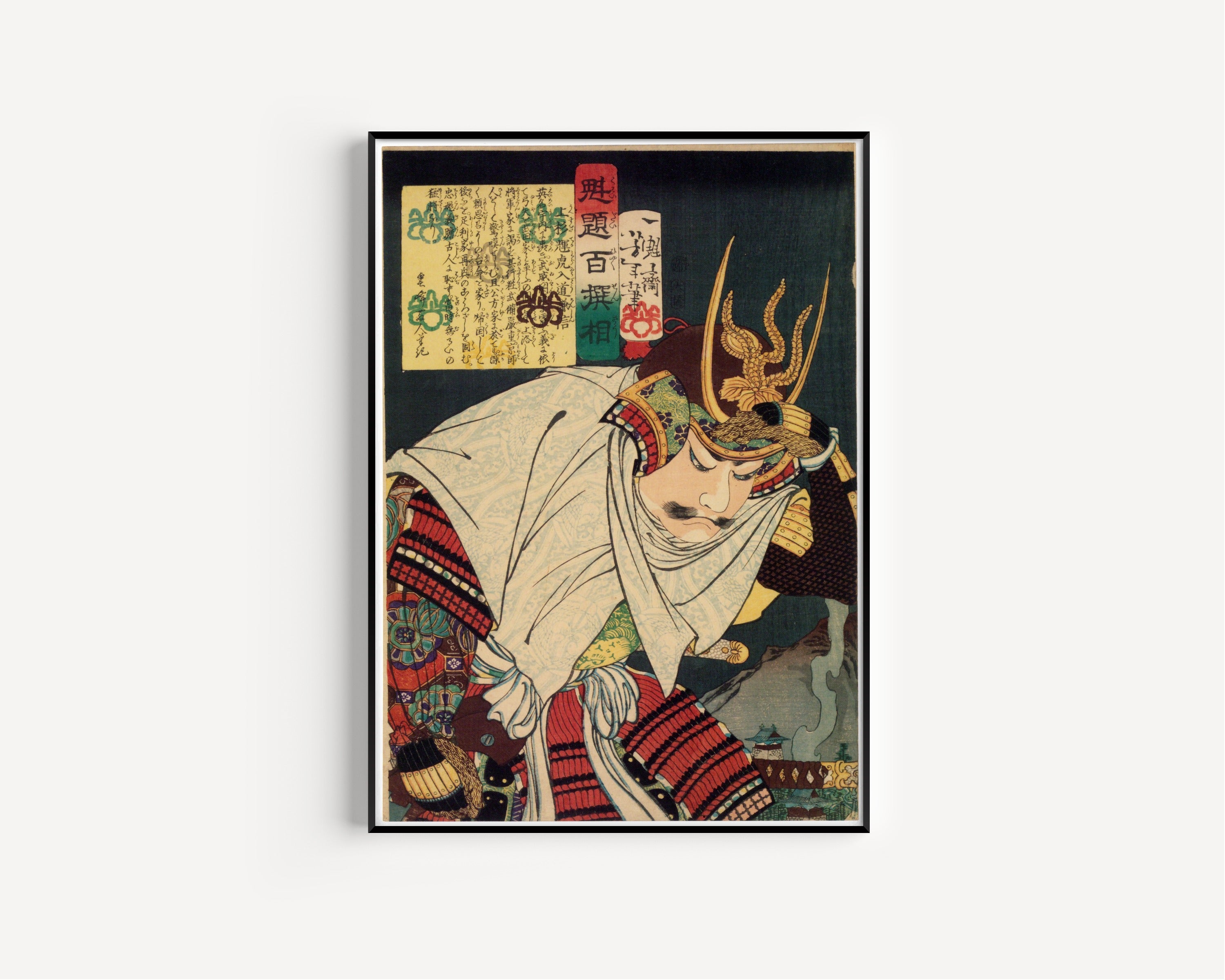 Tsukioka Yoshitoshi — Uesugi Terutora Nyūdō Kenshin | Japanese Woodblock Print (Ukiyo-e)