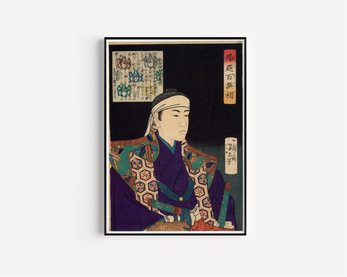 Tsukioka Yoshitoshi — Kaidai hyakusensō: Shibata Iga-no-kami Katsutoyo | Japanese Woodblock Print (Ukiyo-e)