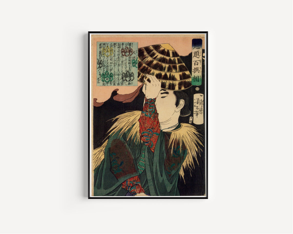 Tsukioka Yoshitoshi — Kaidai Hyakusensō: Prince Ōtō (Daitō-no-miya) | Japanese Woodblock Print (Ukiyo-e)