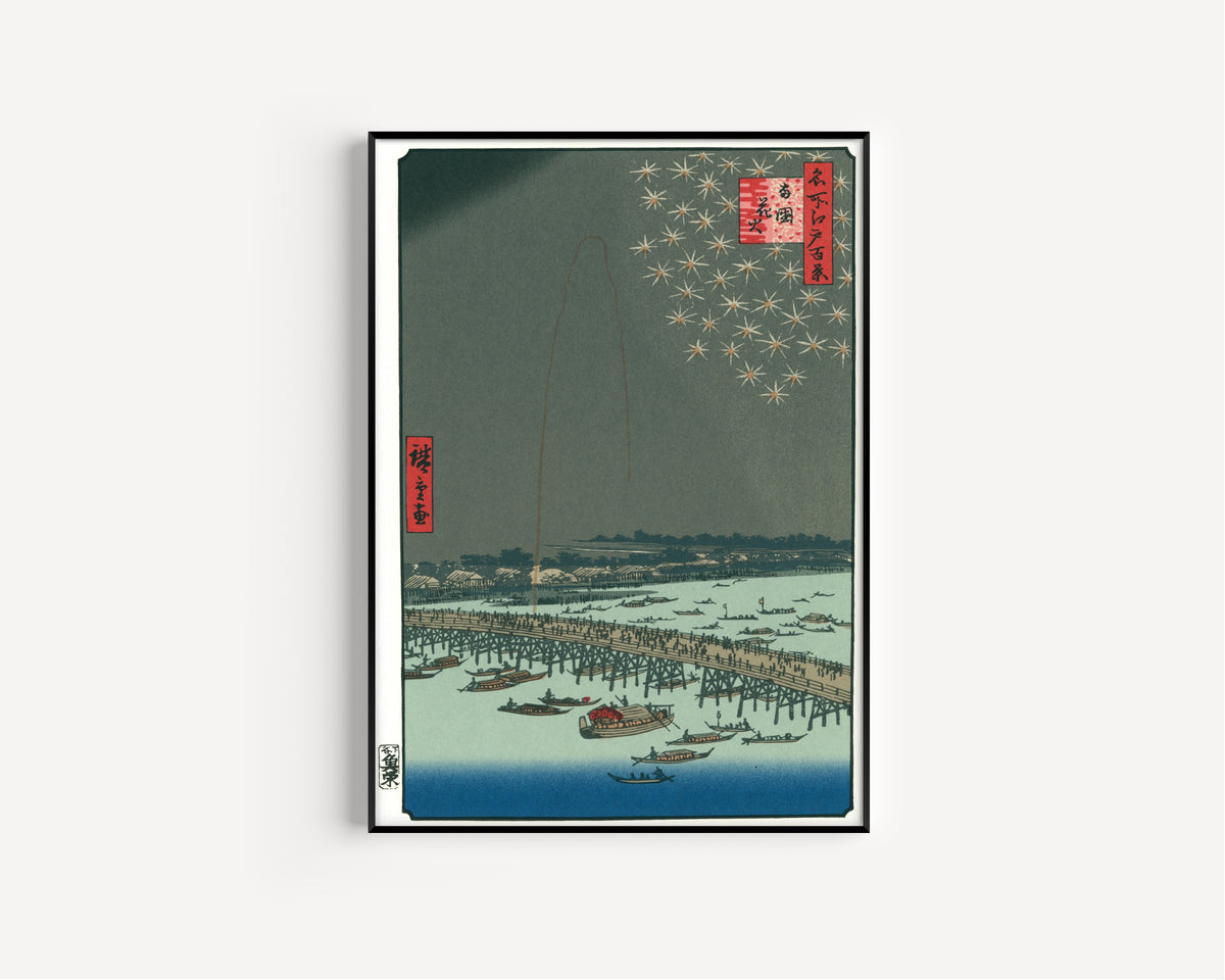 Utagawa Hiroshige — Fireworks at Ryōgoku | Japanese Woodblock Print (Ukiyo-e)